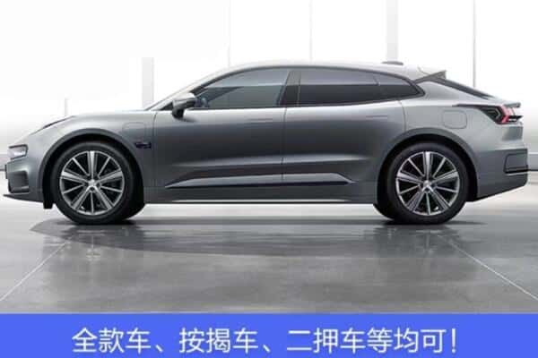 枣庄按揭车抵押