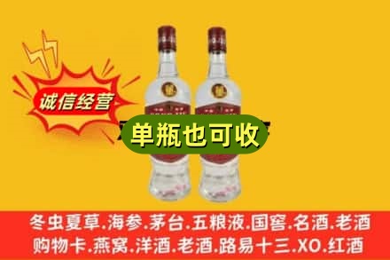 枣庄附近回收董酒