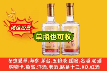 枣庄附近回收郎酒